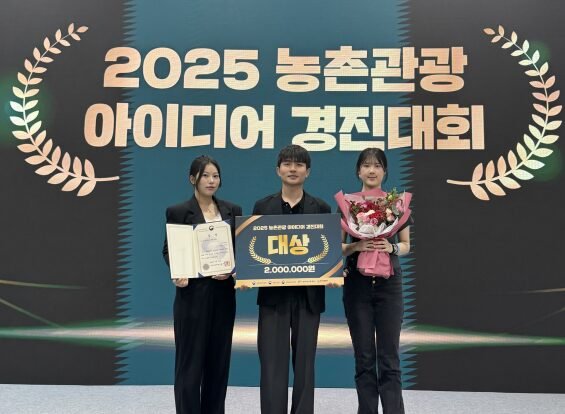 강원대 학생팀은 ‘디토스(DIgTal TOSS)’라는 이름의 체류형 봉사관광 프로그램으로 대상 수상