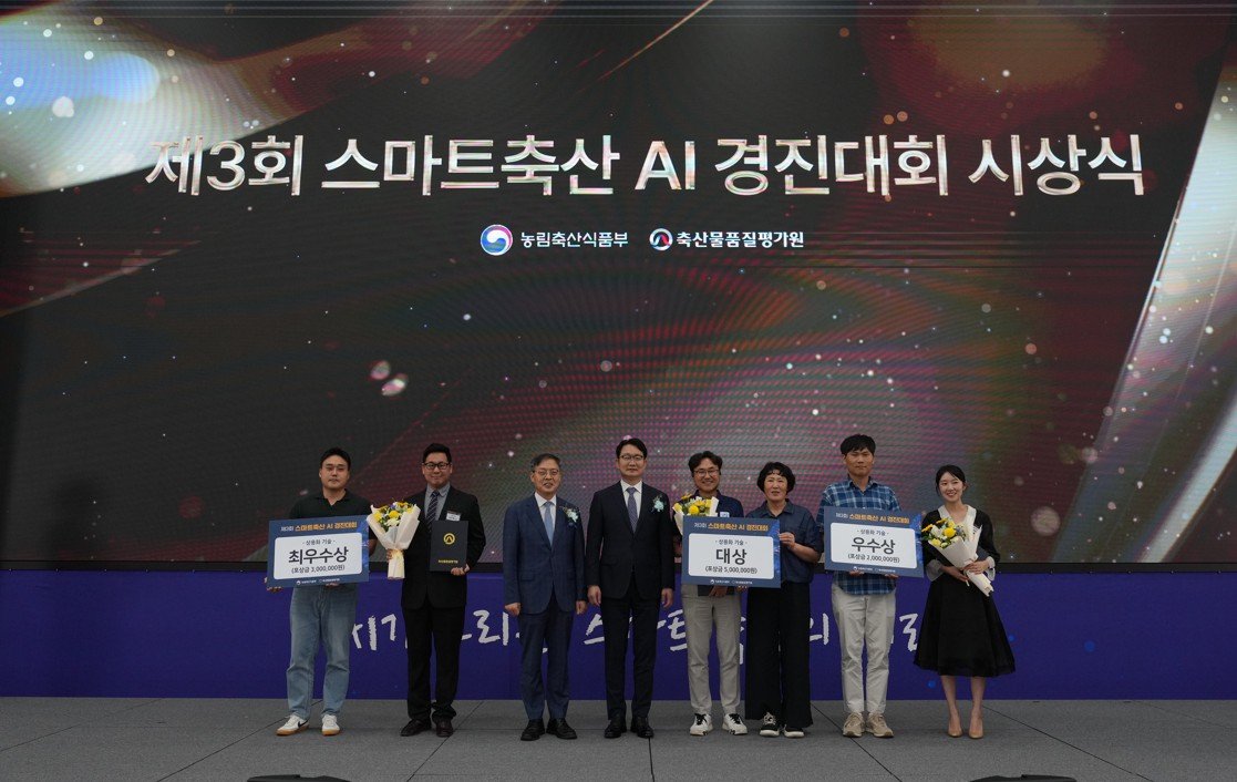 인공지능(AI)이 그리는 스마트축산