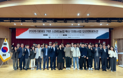 전국 1,280호 농가에 데이터 기반 스마트농업 설루션 지원