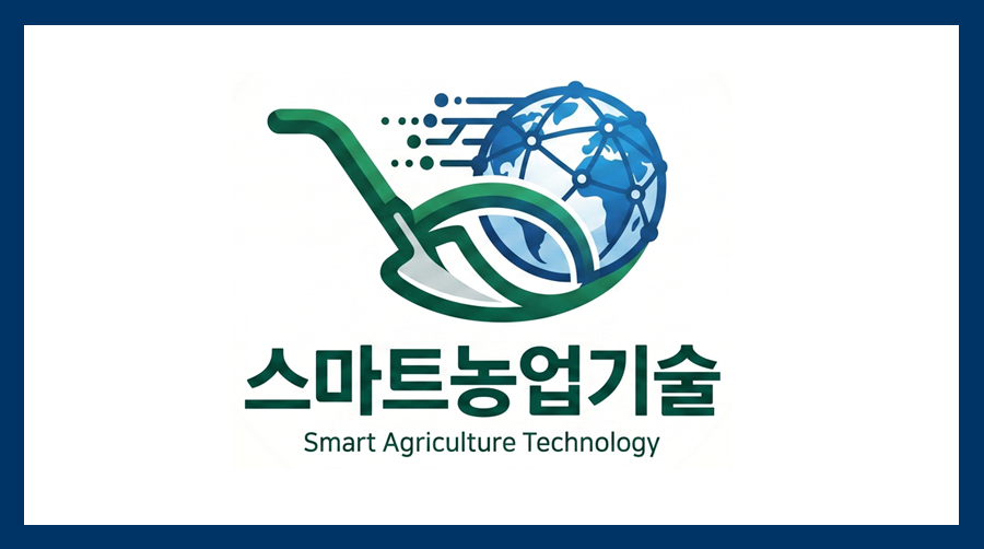 스마트농업기술 logo