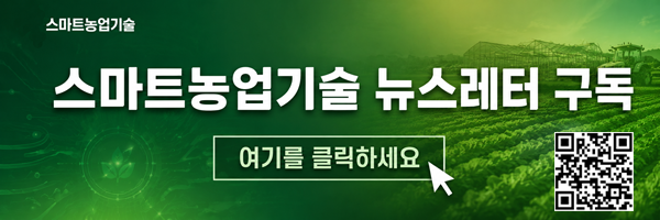 뉴스레터 구독
